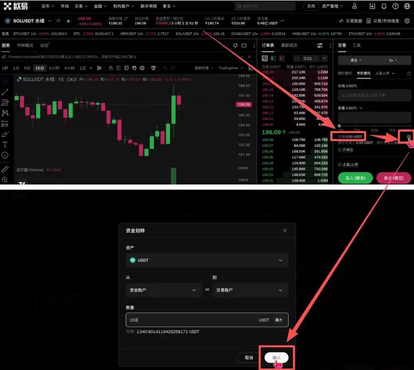 欧亿交易所新人活动获取