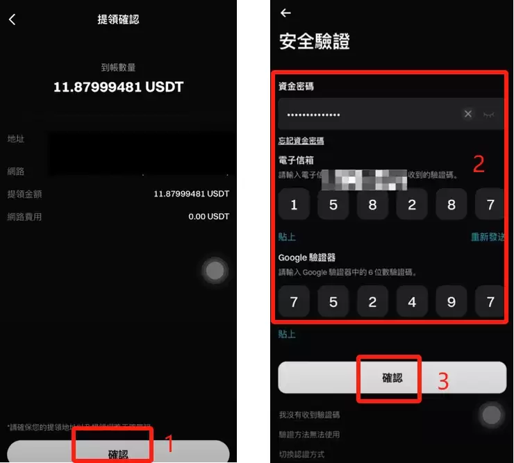 Bitget交易苏如何提币？如何转账？如何把Bitget里面的钱提出去？