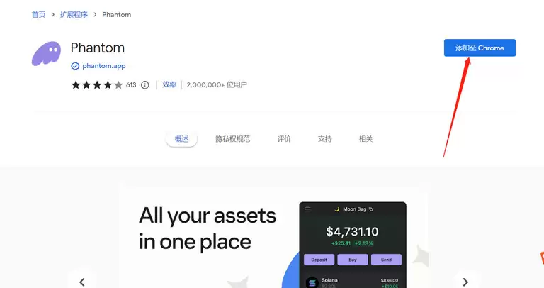 什么是香蕉猫Meme币（BCT）？BCT代币经济学、购买流程