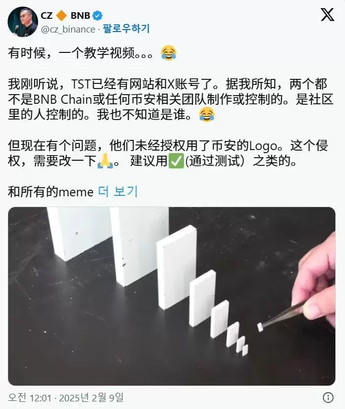 Test（TST）币是什么？TST代币经济学及未来前景