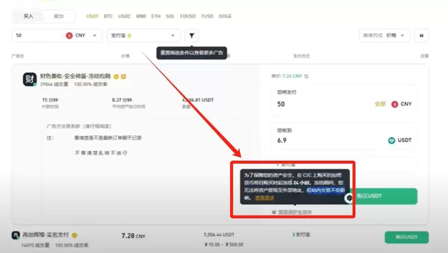 币安 (Binance) 最新官网下载与新手入门全攻略