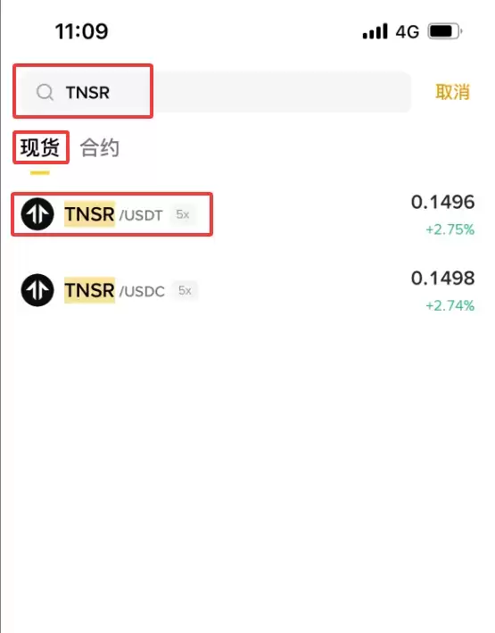 什么是 Tensor (TNSR) 币？怎么买？TNSR主要特点、代币经济学及未来展望