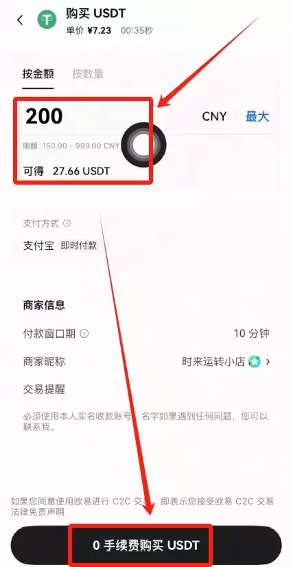 币圈新手怎么入门？是先买币还是先选择交易所？