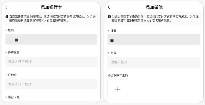怎样在火币HTX获得远高于银行的利息收益？