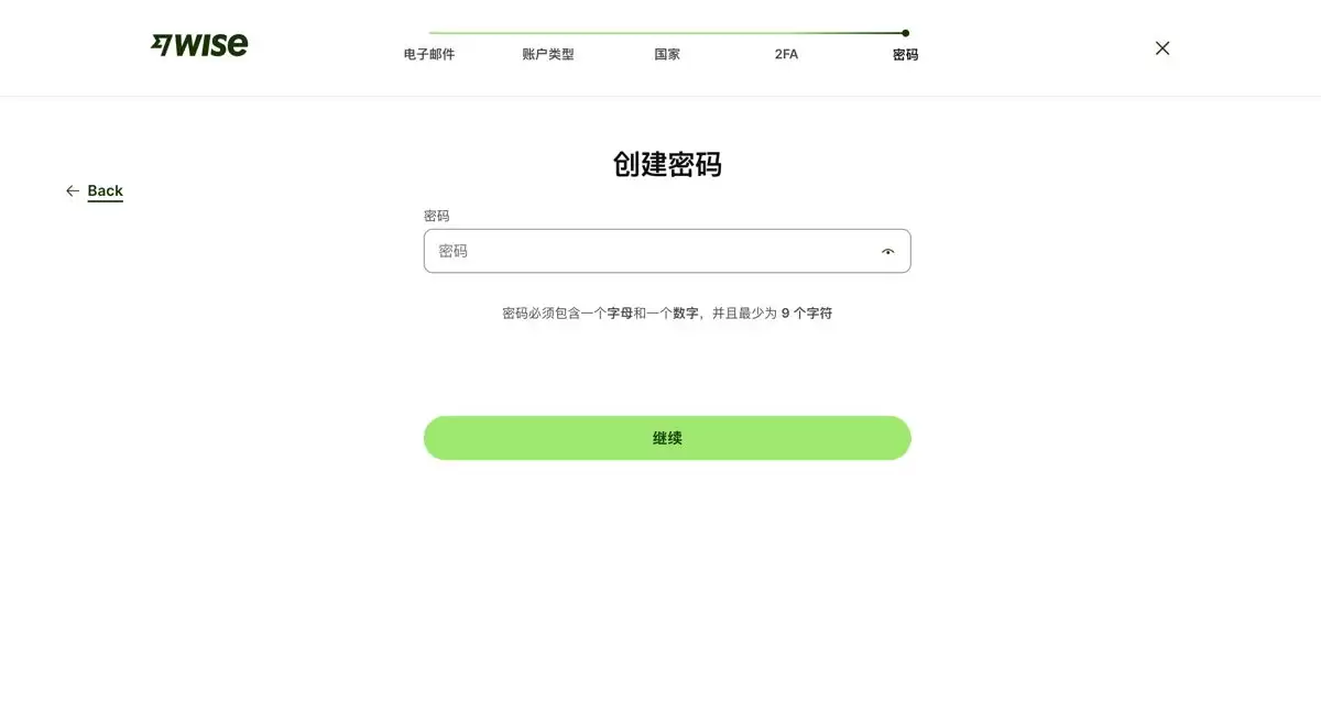 Wise注册教程视频版- Wise激活入金教程及方法
