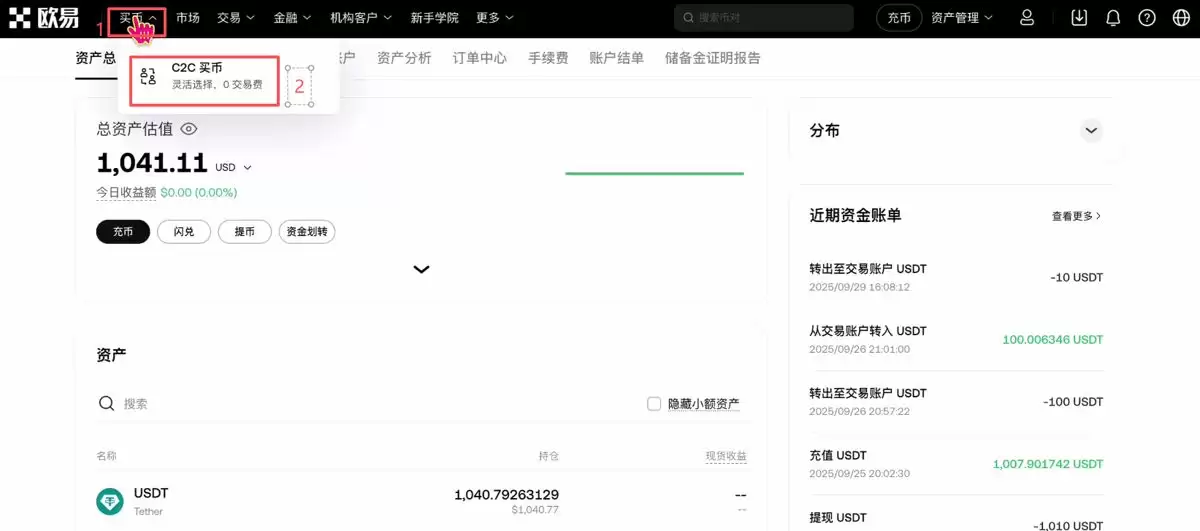 十一、安全出金_图9