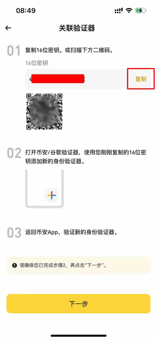苹果手机能下载哪些虚拟币APP？苹果手机下载虚拟币App及实战注册教程