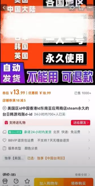 Bybit (安卓/苹果手机) APP官网下载、注册操作教程