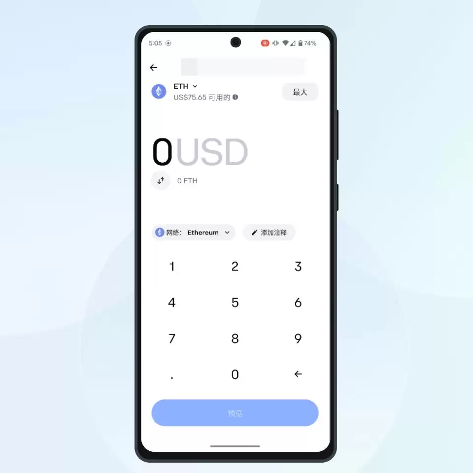 Coinbasewallet2025年评测:使用安全、功能、费用、支持的区块链介绍