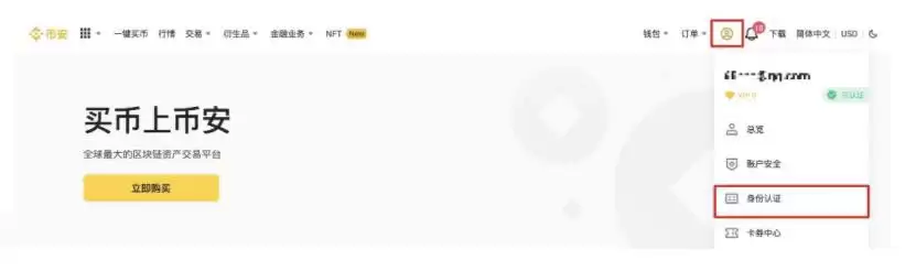 Internet Computer (ICP) 币是什么？ICP市场分析及价格预测