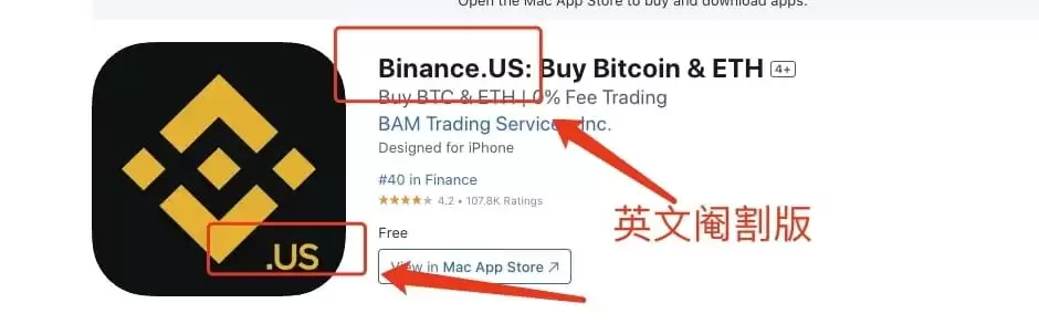 2025版最新币安官方APP下载入口 binance官方APP下载安装教程(iOS/Android)