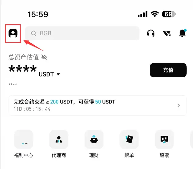 bitget官方网址 bg交易所下载注册方法分享