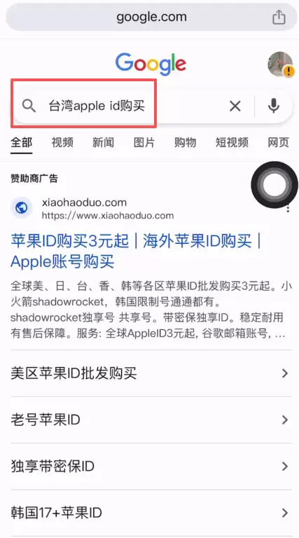 如何下载欧易Web3wallet？欧易walletAPP(苹果/安卓手机)下载流程
