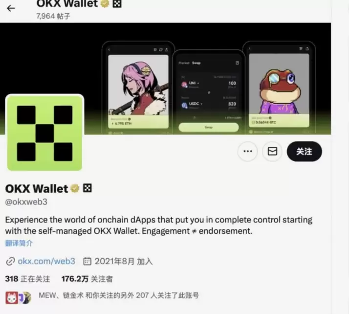 比特币wallet有哪些好用？六款最常用的Web3wallet详细介绍