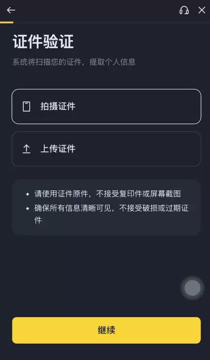 币安提BNB到其他交易所教学_图13