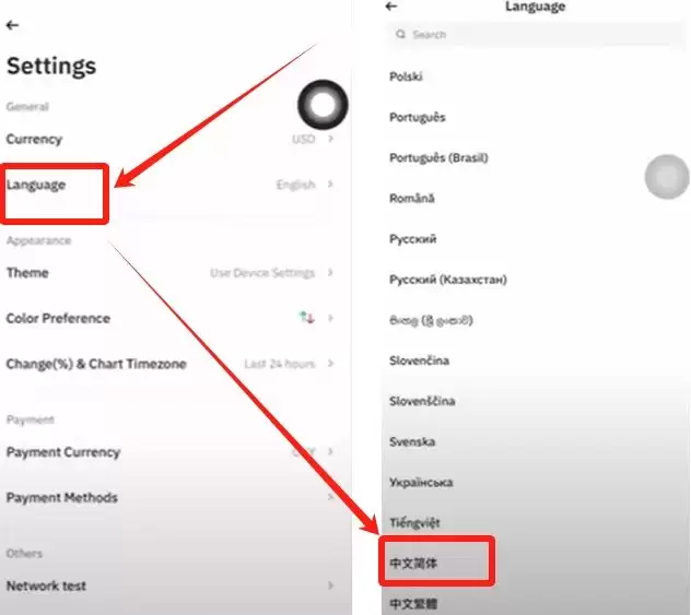 2025苹果手机怎么下载币安APP中国版？手把手教学