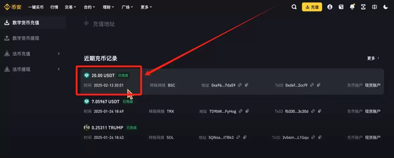 Bitget电脑PC版使用教程(附Bitget官网地址+官方APP下载教程)