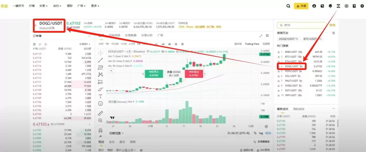 币安 (Binance) 最新官网下载与新手入门全攻略