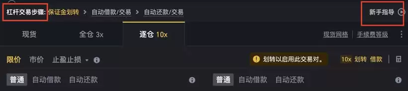 比特币合约怎么玩才不会亏？BTC合约不会亏的方法