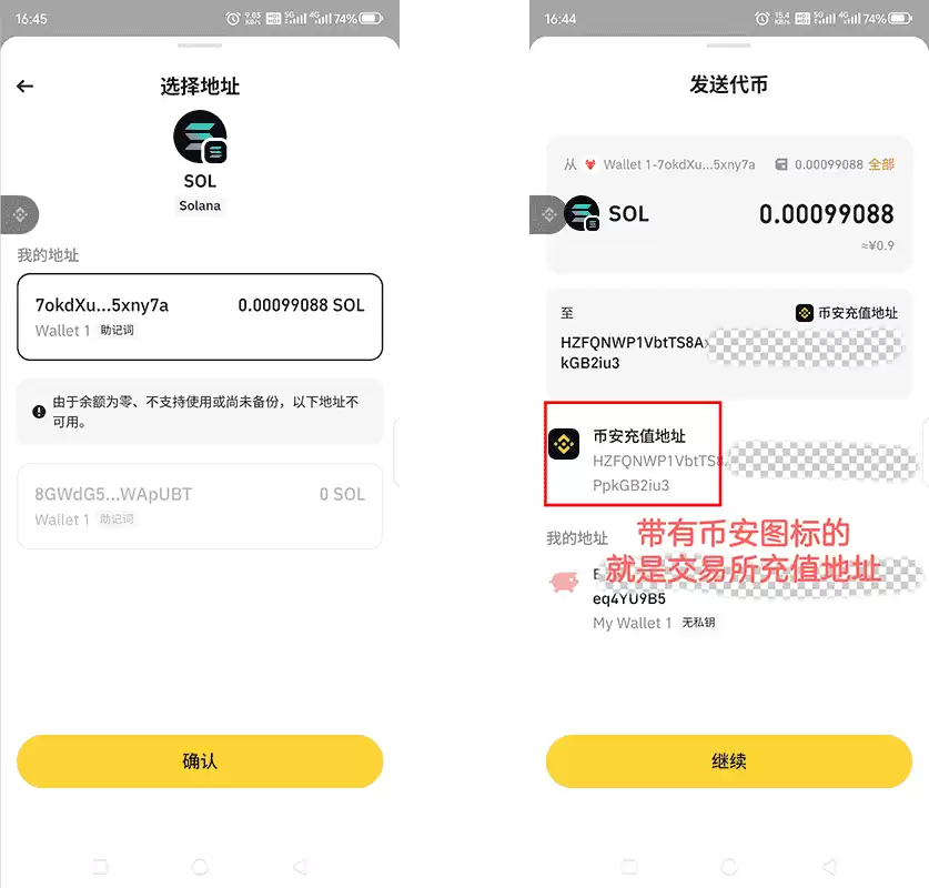 币安web3wallet保姆级教程:从下载到功能使用及核心优势讲解