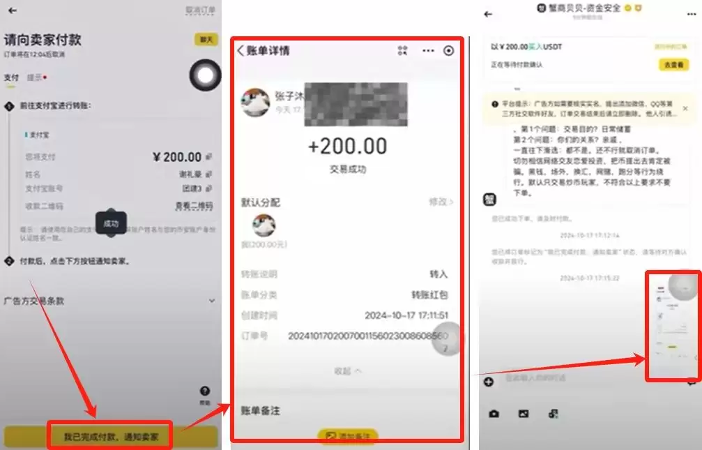 2025苹果手机怎么下载币安APP中国版？手把手教学