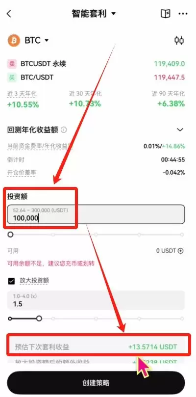 币圈交易所排名前十 附中国官网正确地址+下载使用教学