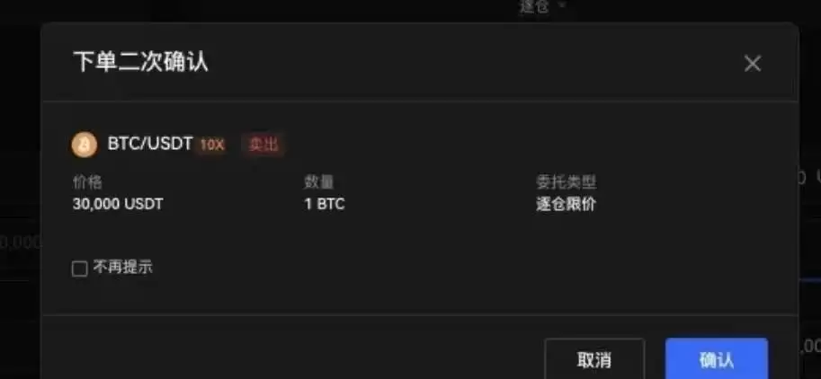 如何开启杠杆借币？欧易OKX平台杠杆借币使用教程