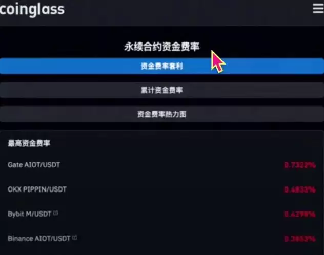 币圈交易所排名前十 附中国官网正确地址+下载使用教学