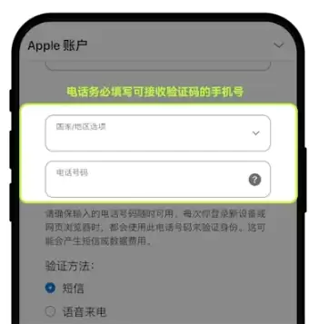 苹果下载官方 App步骤