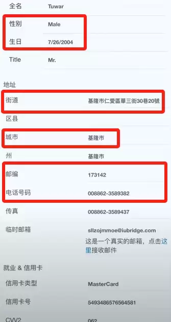 币安交易所APP中文版下载、注册、出入金交易全教程(苹果用户必看)