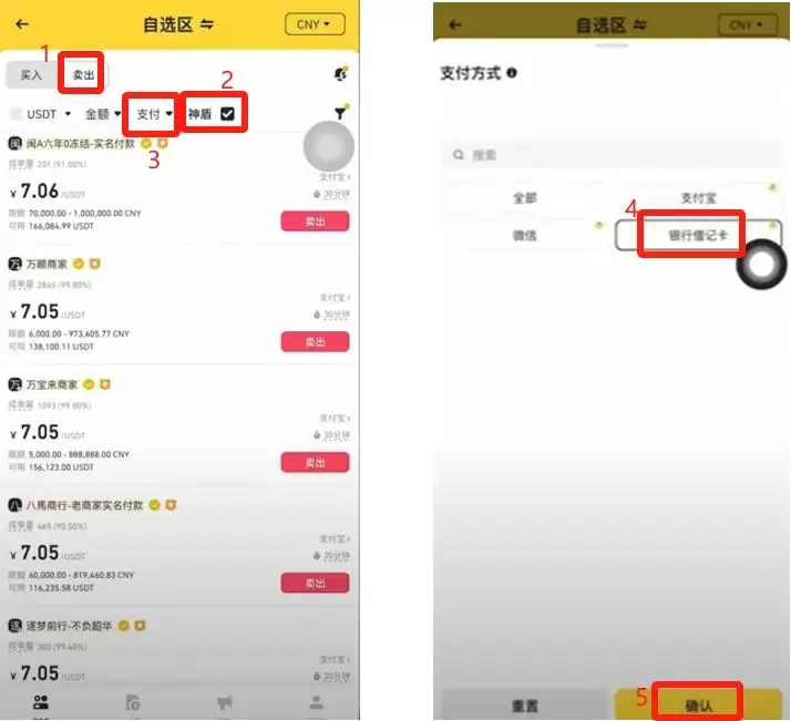 2025苹果手机怎么下载币安APP中国版？手把手教学