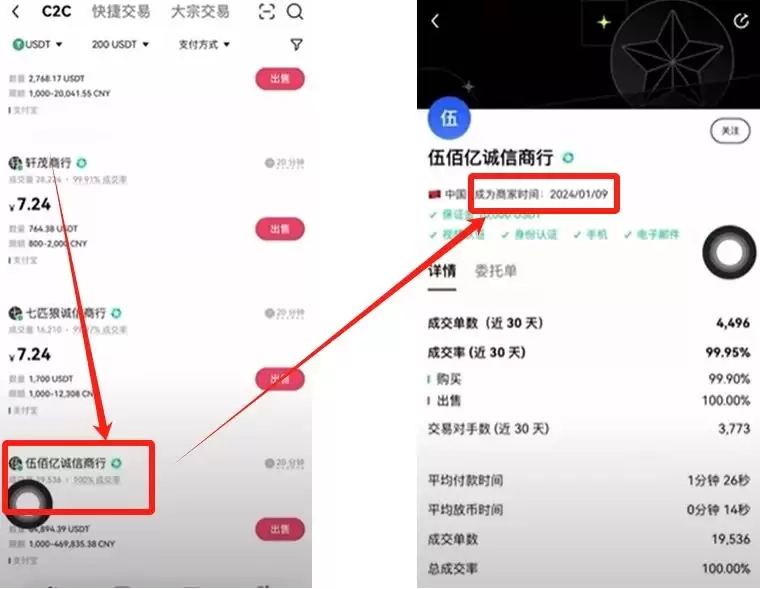 提现人民币_图7
