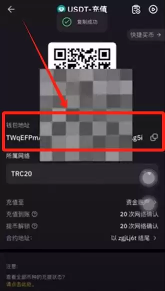 如何在币安Web3wallet中使用USDT？币安wallet操作指南
