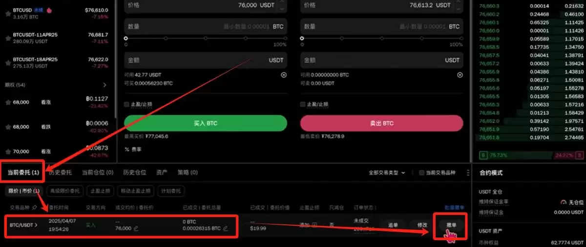 购买比特币是否违法？新买的比特币放在哪里？中国如何使用人民币购买比特币？