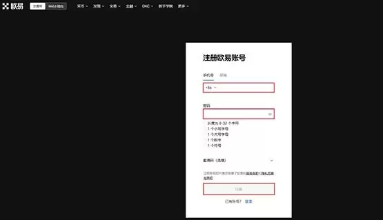什么是波场币（TRX）？有诈骗风险吗？TRX币的价值分析及价格预测