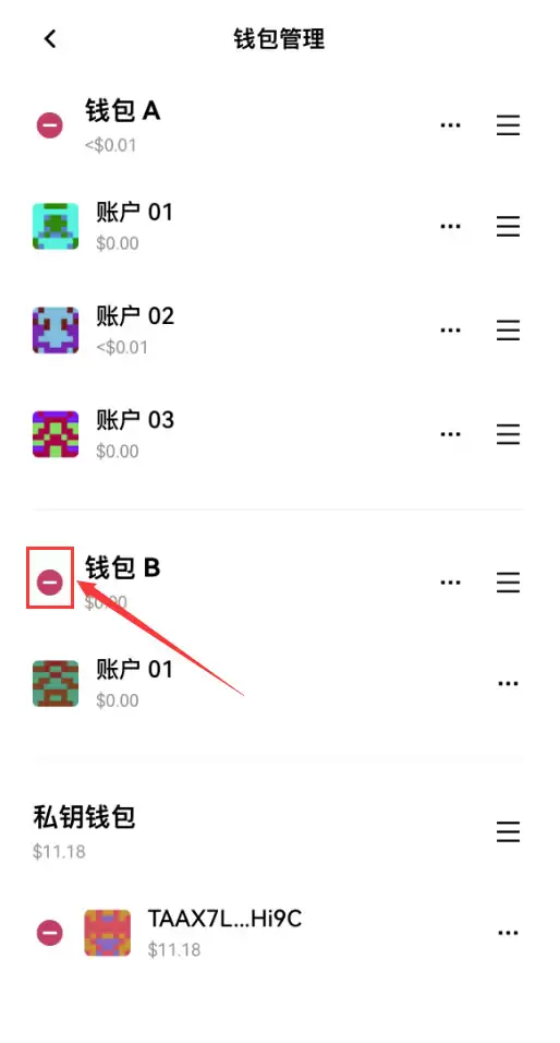 OKX怎么删除wallet？OKXwallet删除wallet账户图文教程