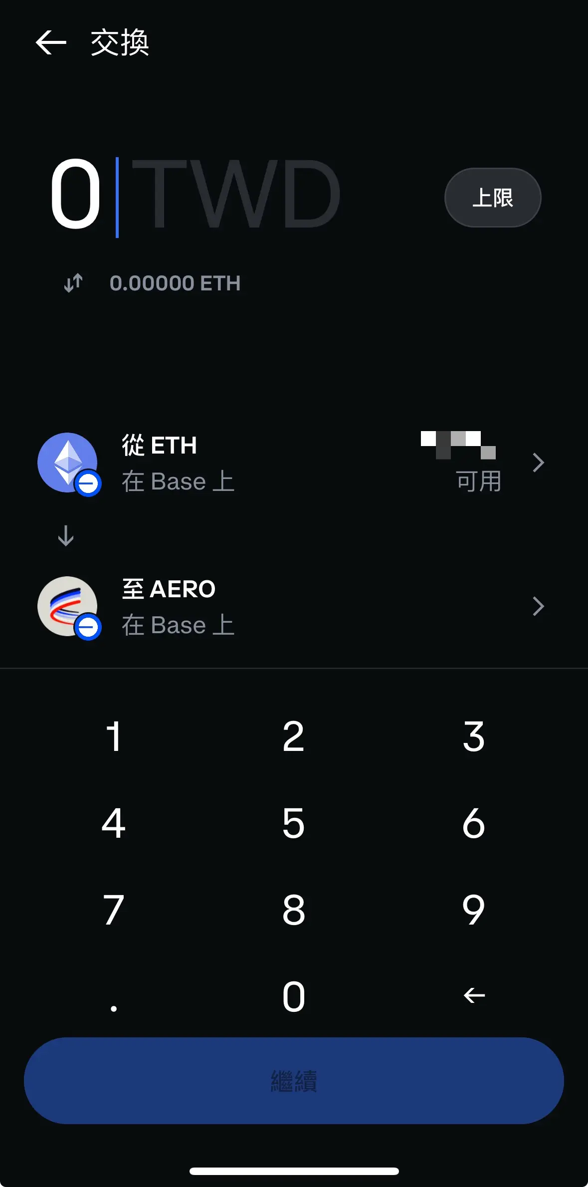 Base Wallet最新教学