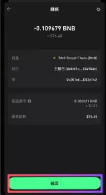 Trust wallet是什么？是诈 骗吗？Trust Wallet 全面介绍