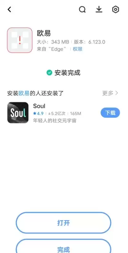 欧易注册教程:如何注册欧易中国大陆的账号？如何下载官方APP(iOS/安卓)？