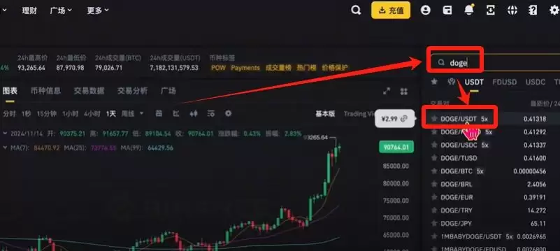 币 安提现指南(2025最新教学):怎么提现？有风险吗？提现会被冻结银行卡吗？