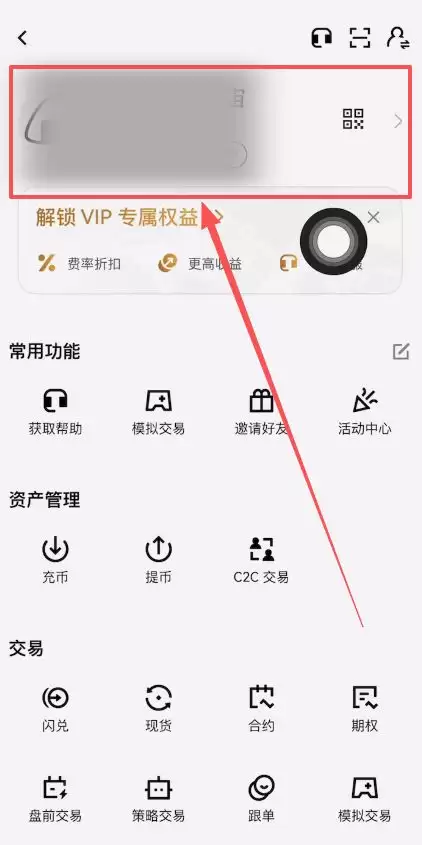 欧易通行密钥创建教程:一步步带你设置安全密钥
