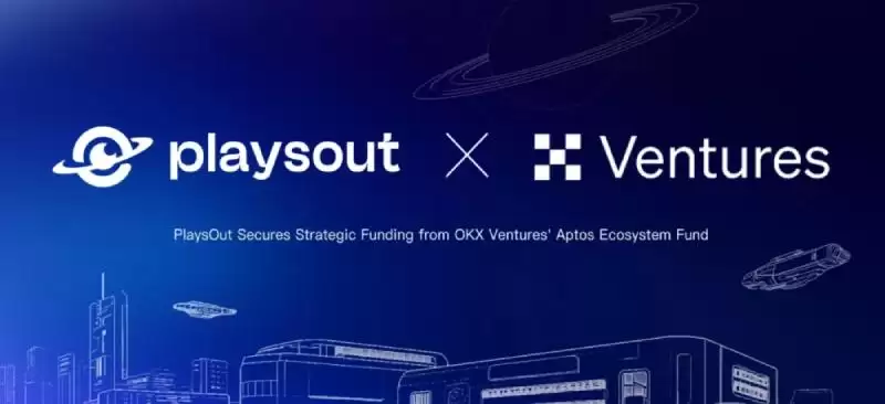 PlaysOut(PLAY币)是什么?值得投资吗?PLAY代币经济与未来前景分析