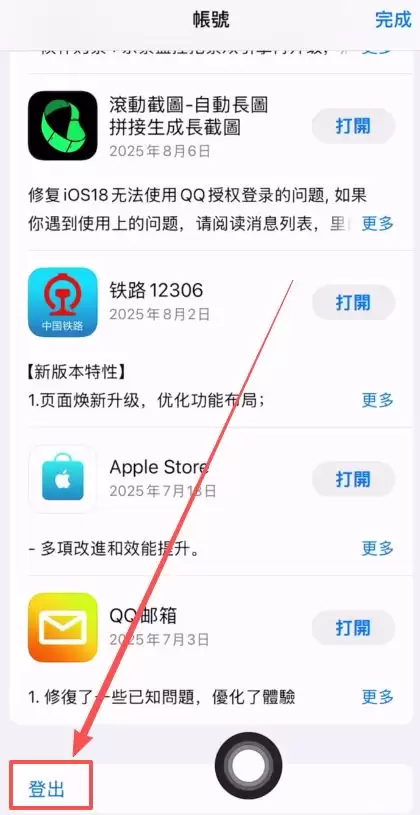 欧 易中国怎么下载？欧OKX易三端APP保姆级下载地址和教学(安卓/苹果/电脑)
