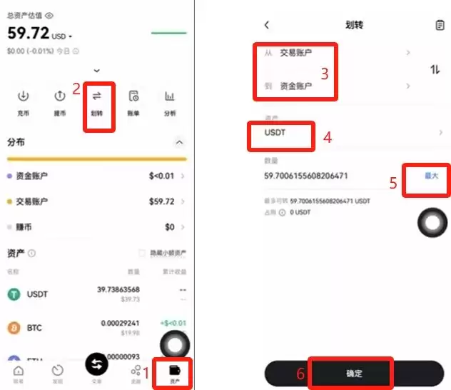 提现人民币_图2