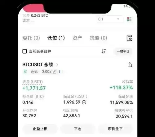 欧易OKX永续合约完整教程:APP与网页版操作全流程解析