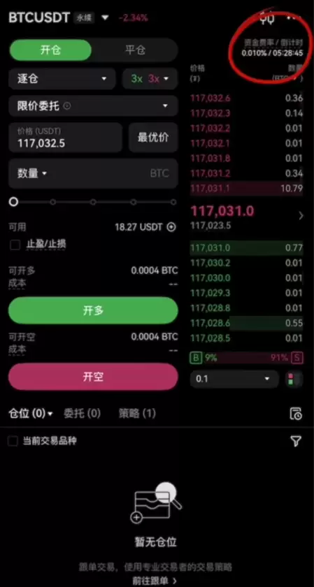 欧易有哪些低风险理财产品？欧易五大低风险理财产品详细介绍