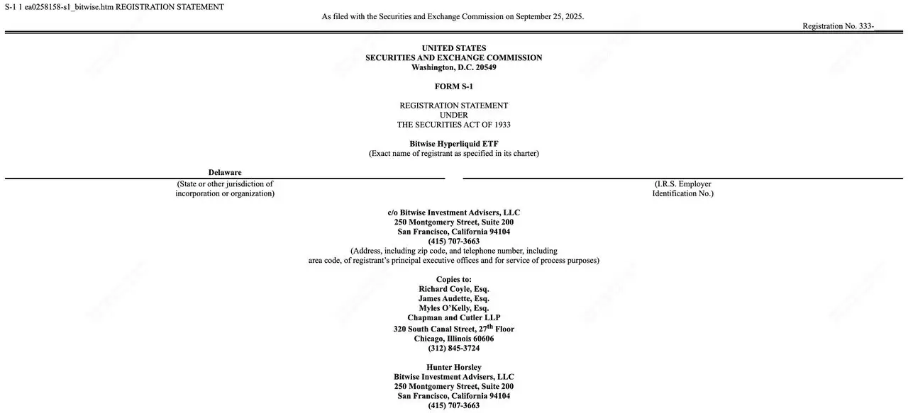 Hyperliquid (HYPE) 现货 ETF 是什么？何时推出？风险、投资介绍