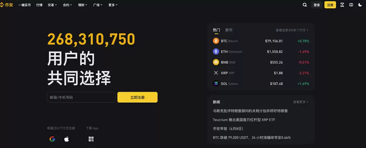 2025中国大陆最新十大虚拟币交易平台排名【值得收藏】