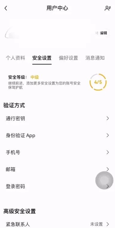 在欧易平台上交易到底合不合法？(附链上充币及内部转账步骤教程)