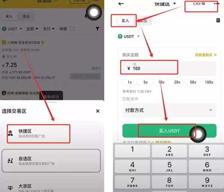 币安可以用护照认证吗？如何使用护照注册币安？